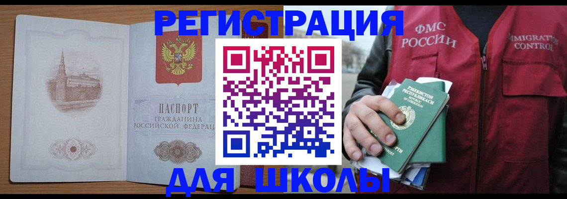 временная регистрация гарантия в Сосенском