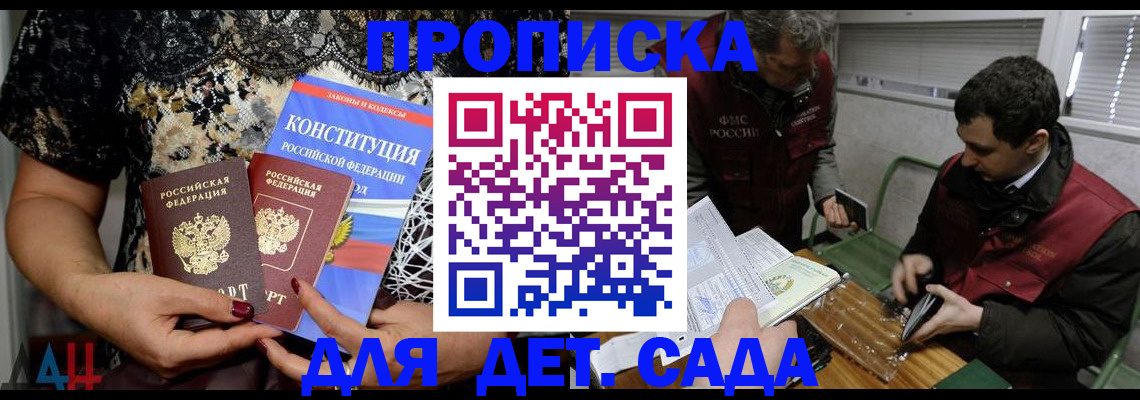 временная регистрация поиск в Сосенском